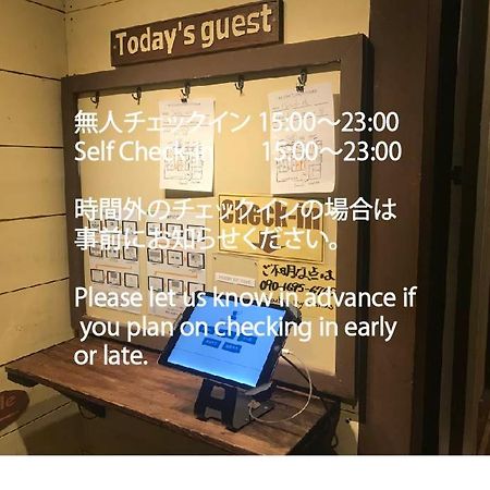 Guest House Preta Torami Ichinomiya  Exterior photo
