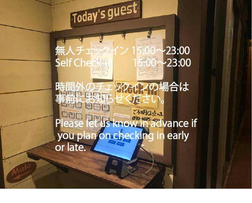 Guest House Preta Torami Ichinomiya  Exterior photo
